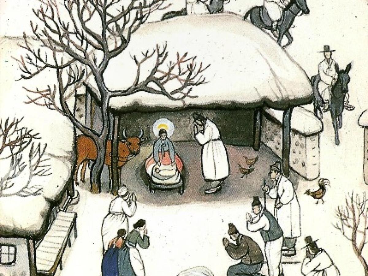 A Korean style historic illustration of the nativity.