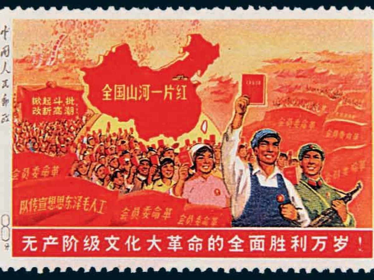 A Chinese stamp depicts a map of the country from which people march holding a little red book